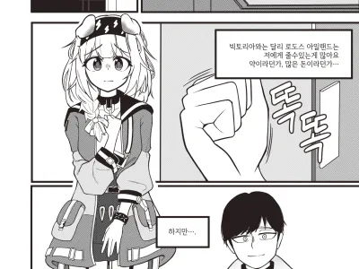 입사 1일차의 골든글로우양