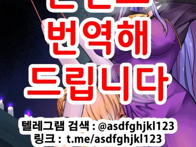B-Trayal 34 + Extras (decensored)