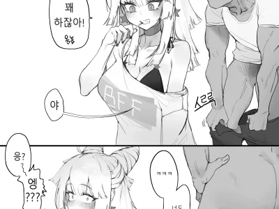 AA-12 (decensored)