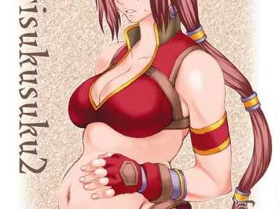 Asterisukusuku 2