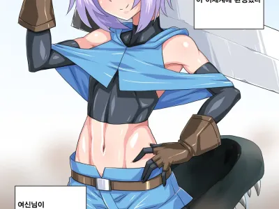 Tokage Juukou Okurairi CG Shuu | 토카게 중공 재고품 CG집