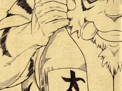 Ootora | (Big Tiger) 오오토라