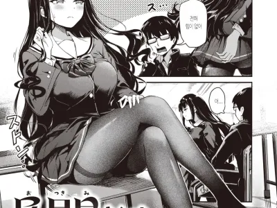 Otsukimi-san wa Benkyou ga Dekinai