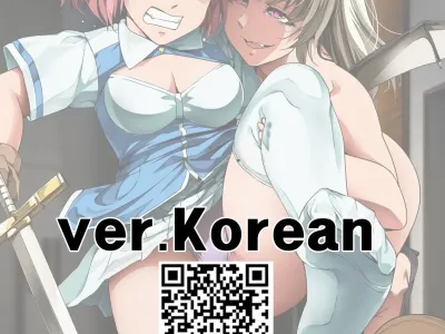 Chikara Aru Succubus wa Seiyoku o Mitashitai dake. 7 | 힘을 가진 서큐버스는 그저 성욕을 채우고 싶을뿐 7