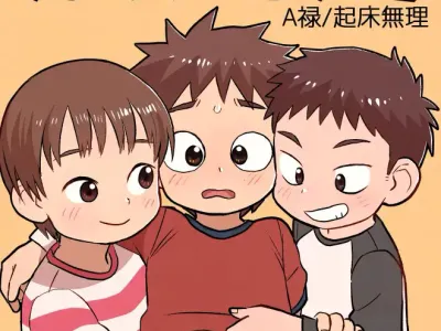 Kake-san!