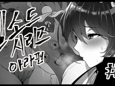 ELSWORD Series <3#ARA日天>