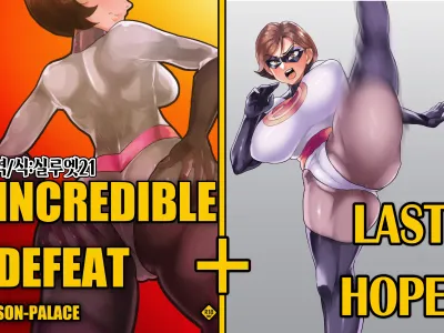 INCREDIBLE DEFEAT+Saigo no Kibou! | INCREDIBLE DEFEAT+최후의 희망!