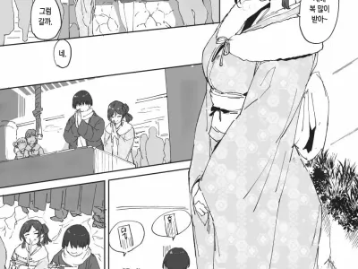 Omake Manga