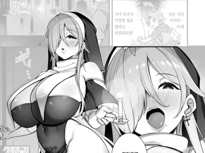 Shota Yuusha | 쇼타 용사