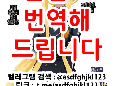 寝取られSAO