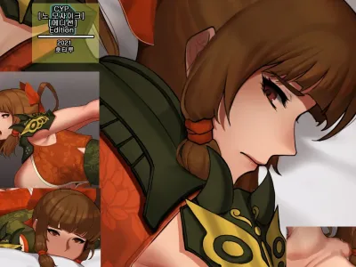 CYP Hotaru