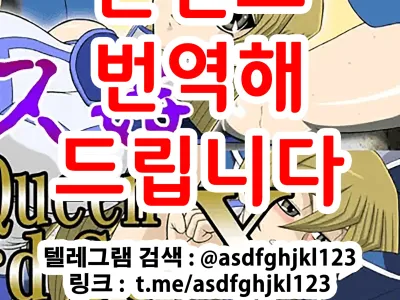 Asukan | 아스간