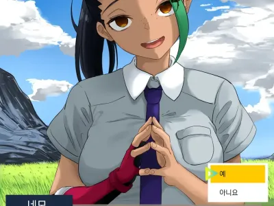 Pokémon Nemo no Ero Manga | 포켓몬 네모의 에로 만화