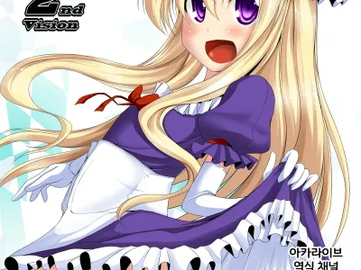 Yukari-chan o Mederu Hon 2nd vision | 유카리 쨩을 애호하는 책 2nd vision