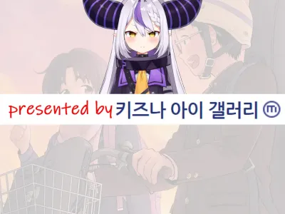 Utaite no Ballad Ch. 8 | 우타이테의 발라드 8화