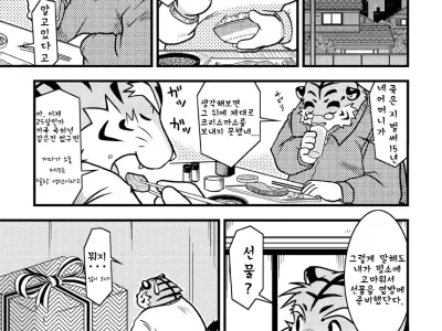 Sorya Neeyo Brother | 그런 건 없어 브라더