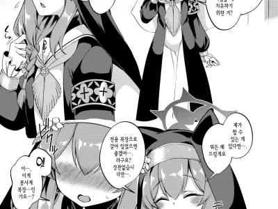 Mari-chan Ecchi Manga