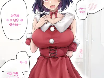 Tsundere-chan | 츤데레 쨩