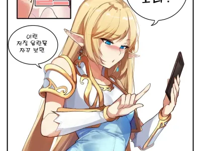 메르에반