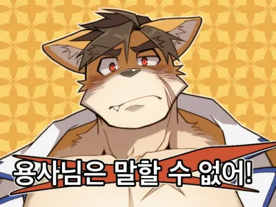 Hero's Deepest Secret Ep.1