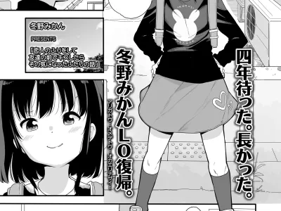 Koibito no Furi o Shite Tomodachi no Mae de Kiss Shitara Sonoki ni Natta Futari no Hanashi