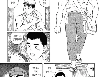 Hikokumin | 비국민