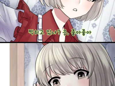 남x세 자매