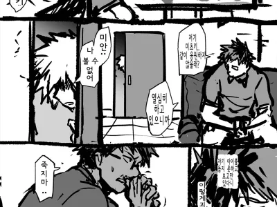 Uragiri no Bakugou Mama
