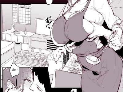 Hime Osame, Hime Hajime