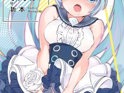 BluArch no Miku-san no Oribon | 블루아카의 미쿠 씨의 책