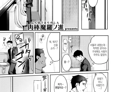 Goshiyou Omachi shitemasu | 사용해 주시길 기다립니다♡