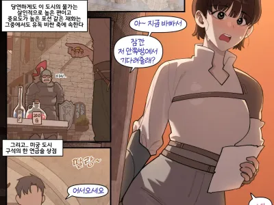 Welcome to the Labyrinth Creamery! -White Milk- (decensored)