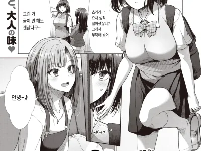 Shiritai! - I wanna know more! | 알고싶어!