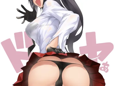 The Devil Fascinates Me in Heavenly Prison Ch. 3