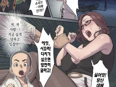 Clijo AV Kenkyuukai | 클리녀 AV연구회