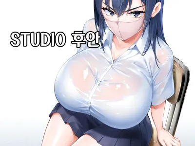 Okoranaide Hoshikawa-san | 화내지마 호시카와