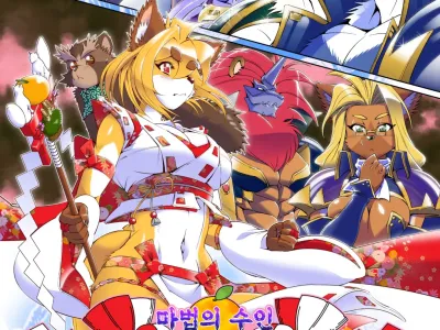 Mahou no Juujin Foxy Rena 3 | 마법의 수인 폭시 레나 3