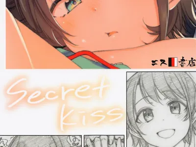 Secret Kiss