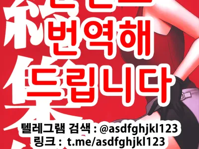 Uzumaki Soushuuhen | 우즈마키 총집편