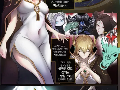 Lost Ark Beatrice