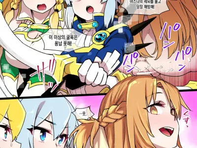 SAO