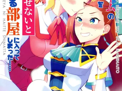 Otome Game no Heroine o 3-kai Ikasenai to Hametsu suru Heya ni Haitte Shimatta... | 여성향게임의 여주인공을 세 번 가버리게하지 않으면 파멸의 방에 들어가버렸다,,,