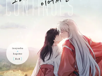 Soshite Mainichi ga Tsuzuite iku | 그리고 매일이 이어져간다