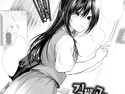 Mayoineko no Ongaeshi 2 | 길잃은 고양이의 은혜갚기 2