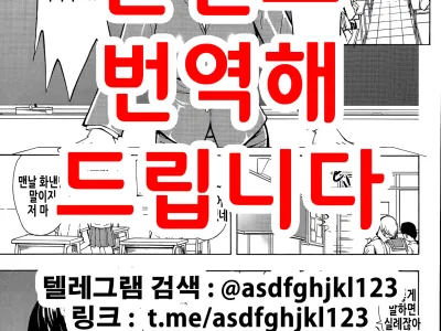 Ketsuana Yuugi | 엉덩이구멍 유희
