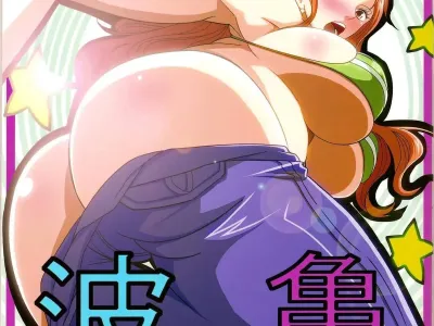 Benten Kairaku 24 Nami Nori Kame