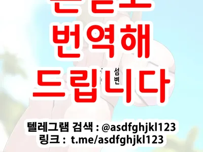 Nazo no Fuudobyou de Totsuzen Chinpo ga Haechatte Chinpo Ikimakuri Zenshin Chinpojiru Dorodoro de Chinpo Gurui ni Nacchau Onnanoko-tachi | 수수께끼의 풍토병으로 갑자기 자지가 생겨버려서 마구 자지절정 온몸 자지즙 범벅으??