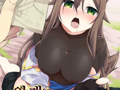 Mesu Inu Falling | 암캐 Falling