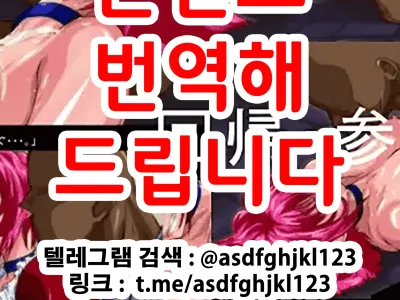 Genten Kaiki San | 회귀 3
