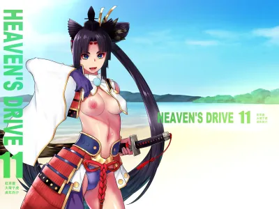 HEAVEN'S DRIVE 11